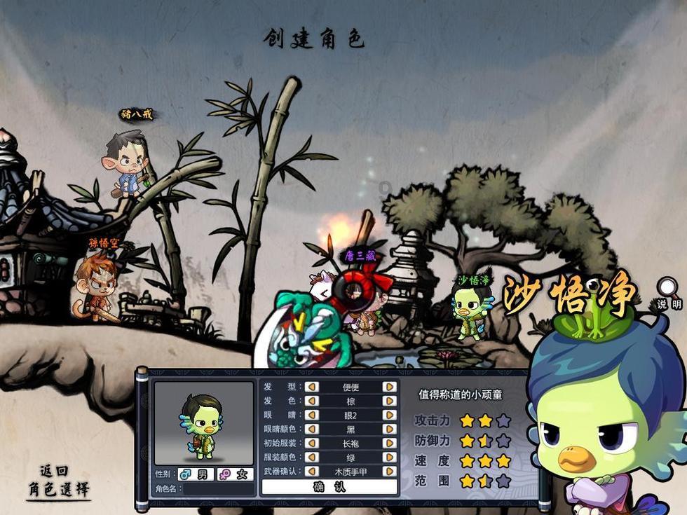 情人节结婚久了的夫妻要过吗？游戏画面