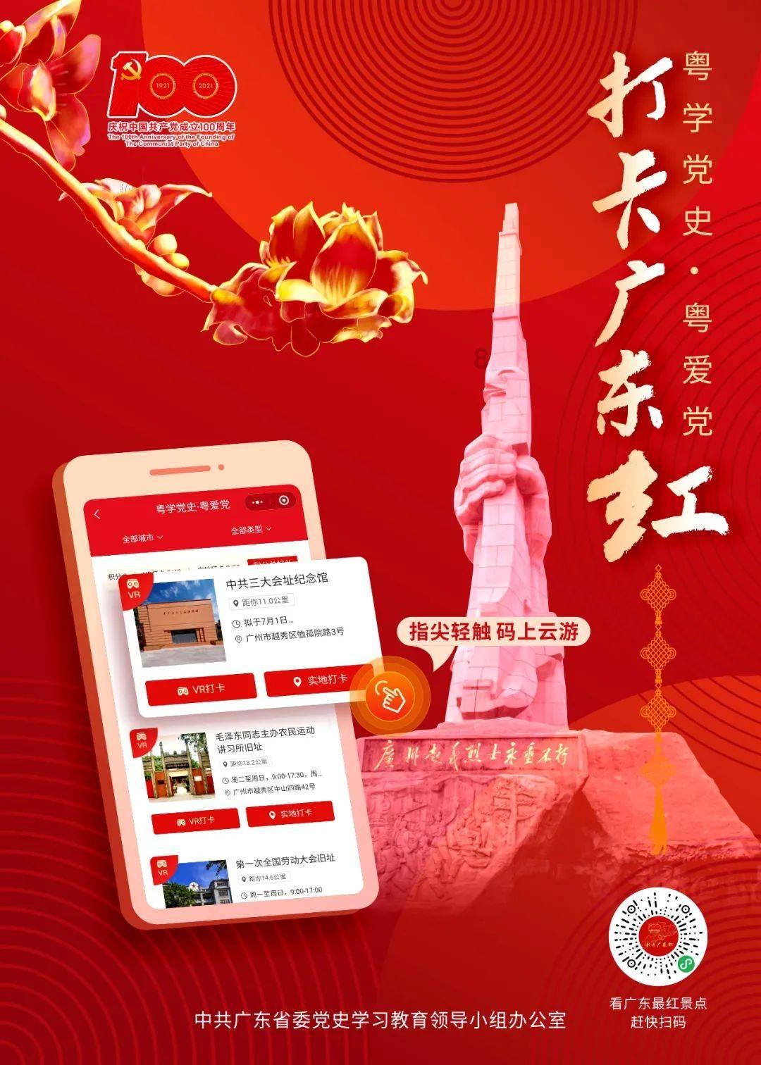 程前翻车,私董会爆料收费:5.98万元!百人会员超过预期!